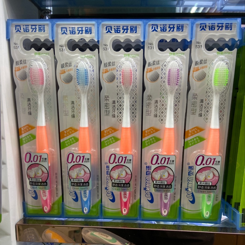 Beno toothbrush 531 thumbnail