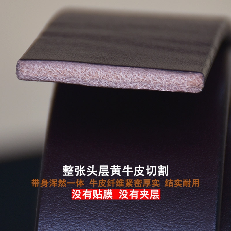 First Layer Cowhide 2 Specification drawing