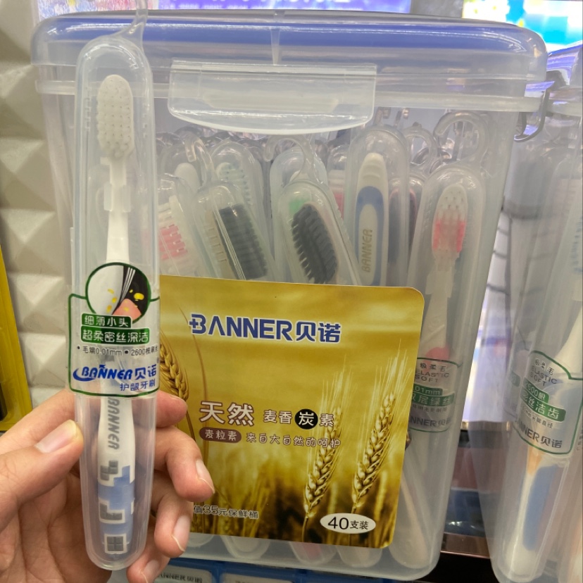 Beno toothbrush 016 thumbnail