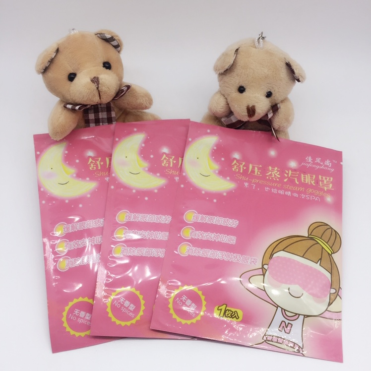 佳风尚无味蒸汽眼罩发热眼罩细节图