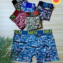 Men's full-length printed boxers