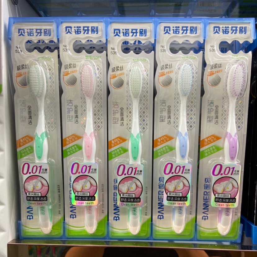 Beno toothbrush 539 thumbnail