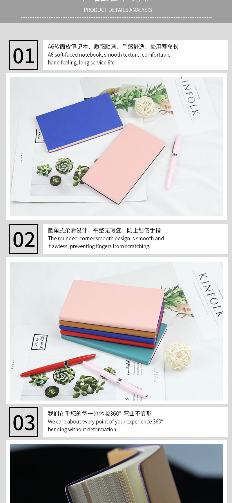 A6笔记本定制软面PU手账本学生小本便捷携带创意文具记事本印logo详情图5