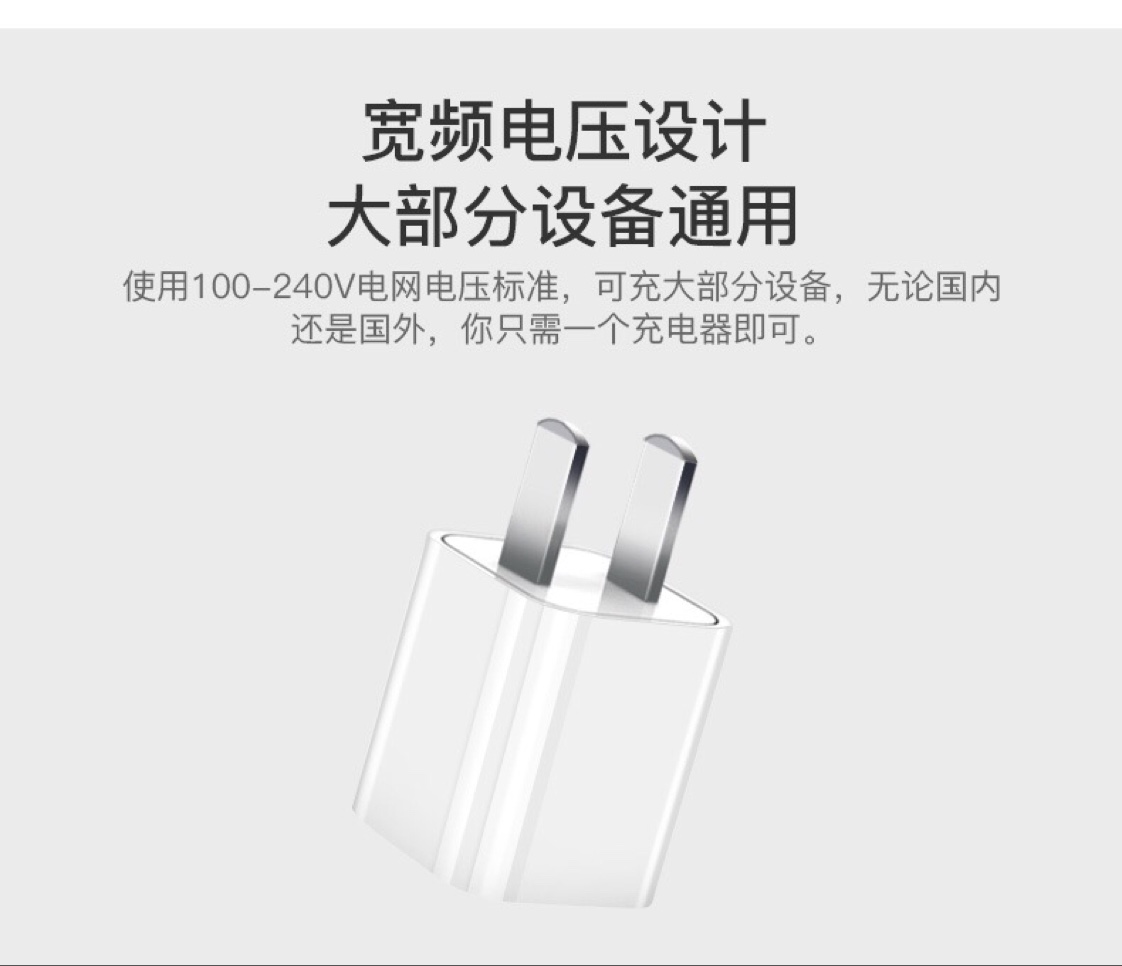 Apple/苹果原装充电器iPhone7/8plus/6/x/XR/11pro正品XS/MAX原厂手机充电线7p充电器头详情图6