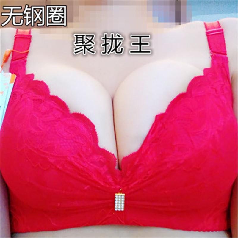 Bra Set 2008 thumbnail