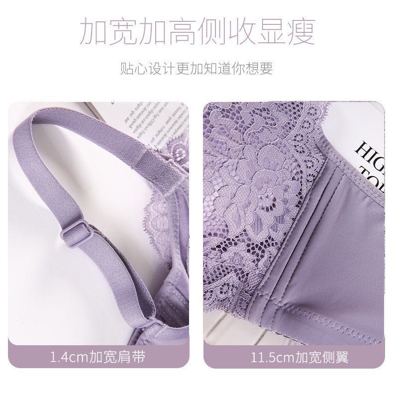 Bra suit 110 thumbnail