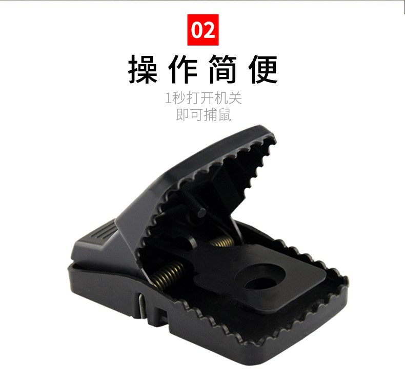 老鼠夹子捕鼠器家用逮补扑抓耗子地夹强力连续陷阱灭鼠神器一窝端细节图
