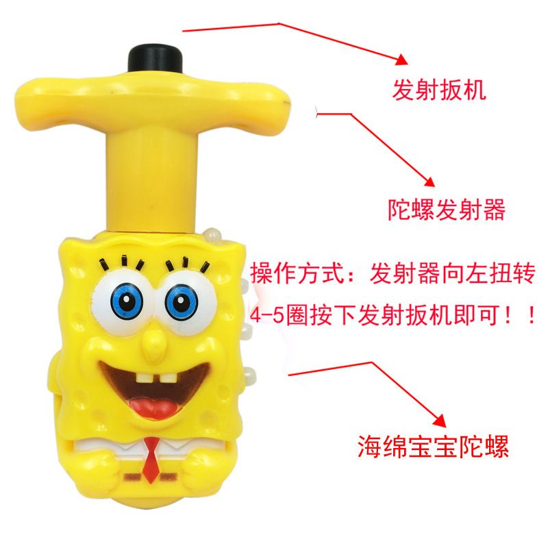 儿童海绵宝宝发光音乐陀螺玩具 卡通陀螺地摊 宝宝小孩婴儿幼儿园详情图3