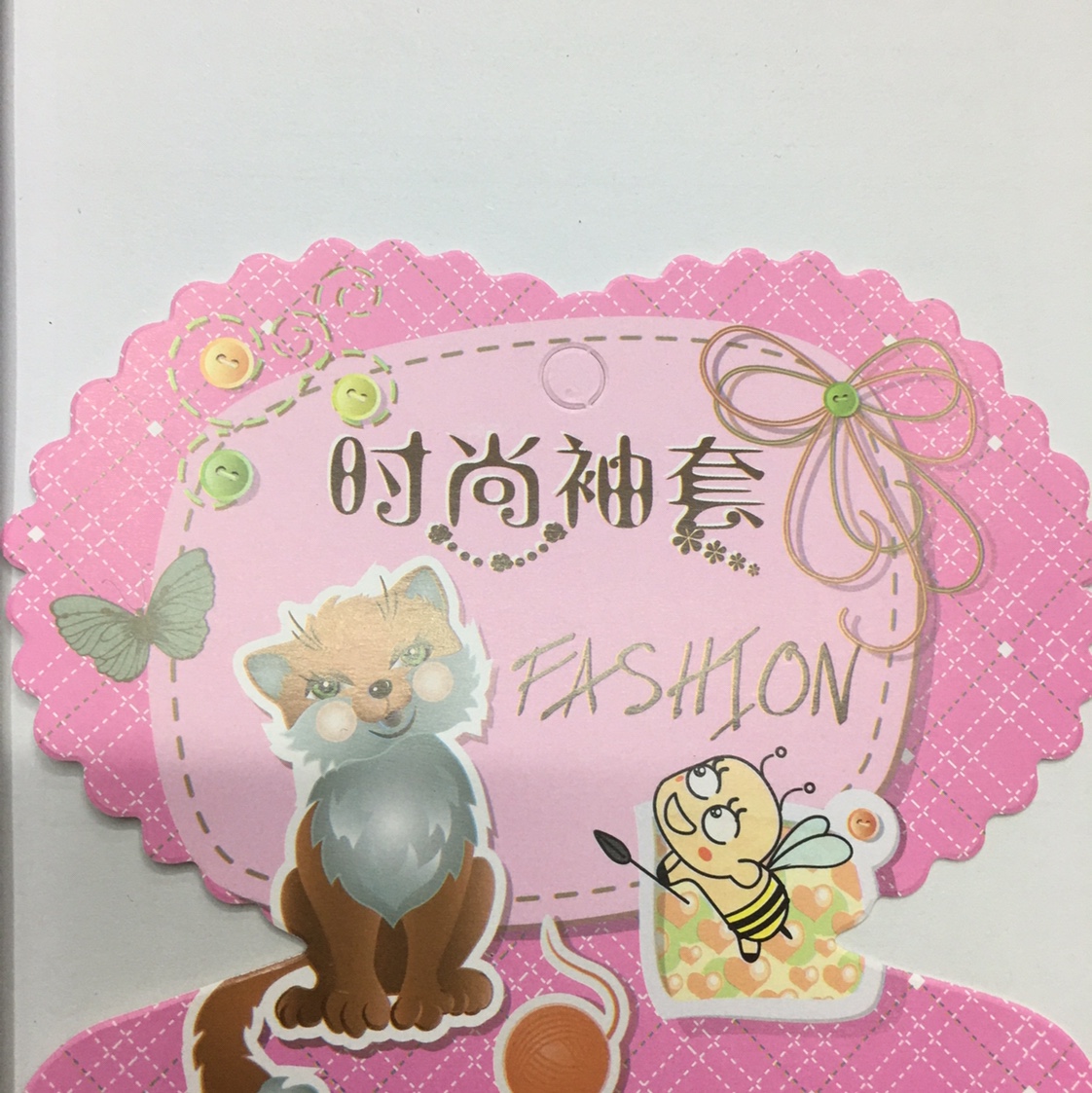 袖套卡头现货