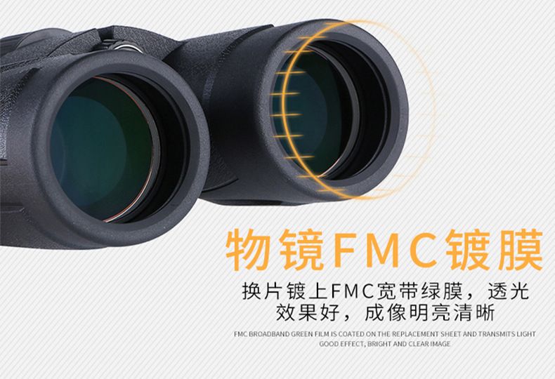 Ziyouhu 8x x42 green film with plastic handwheel binoculars, travel and sightseeing goggles, outdoor sports equipment detail image 12