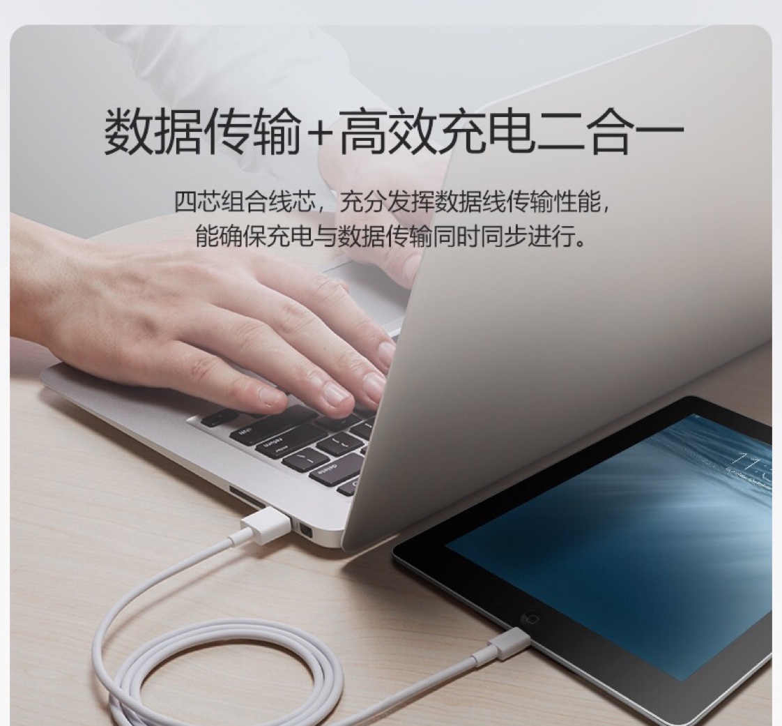 公牛苹果x数据线快充闪充iphone6s/7/XSmax 8plus手机充电器头插头ipad苹果11pro官方正品加长1.5米充电线详情图8