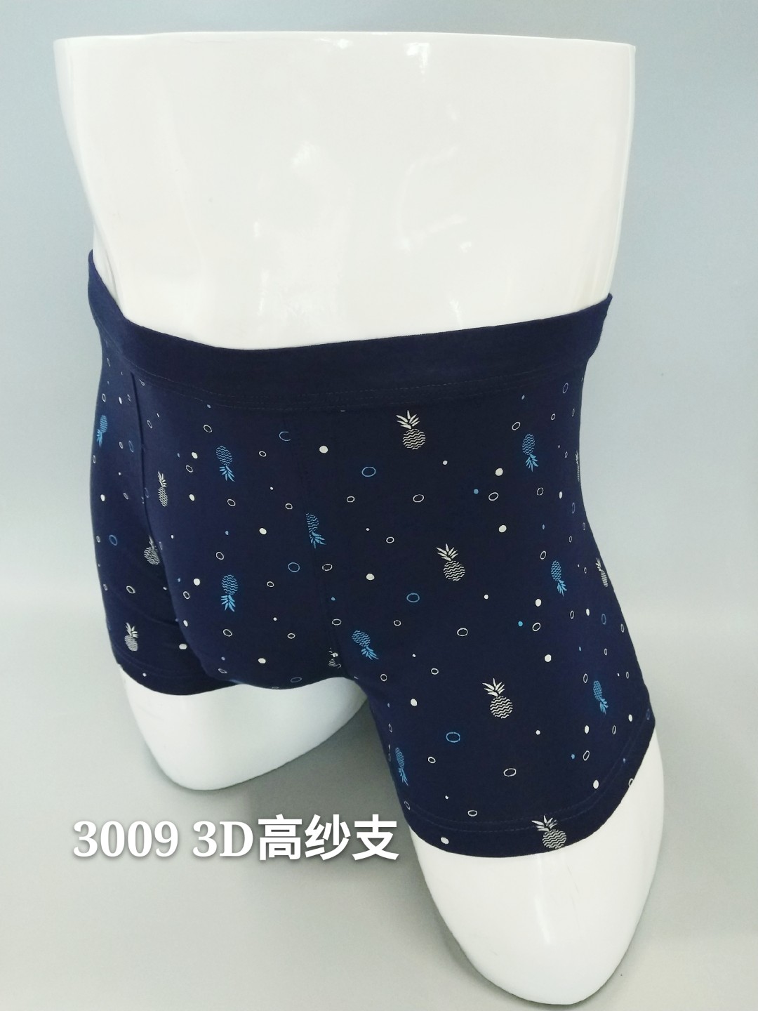 The ship will feature men's boutique Modal boxer briefs