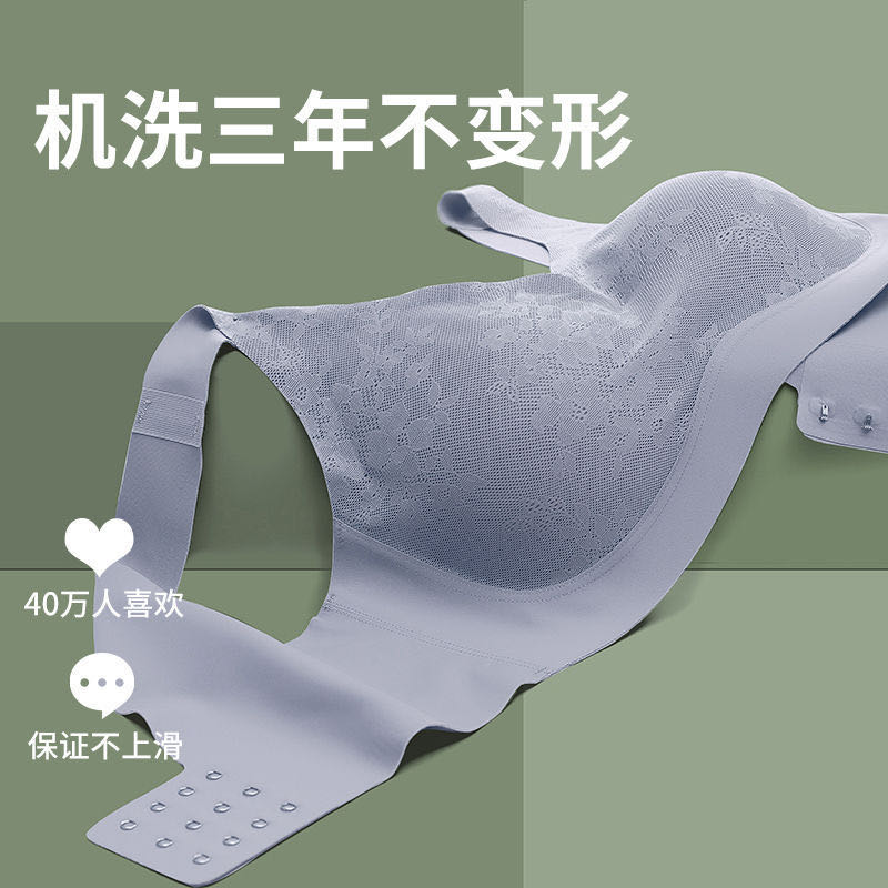 Bra set 2066 thumbnail
