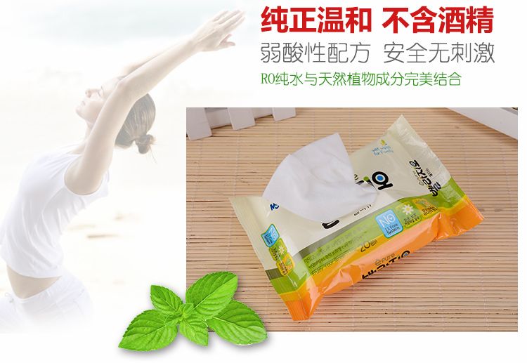 20片湿巾韩文包装便携湿巾出门必备详情图6