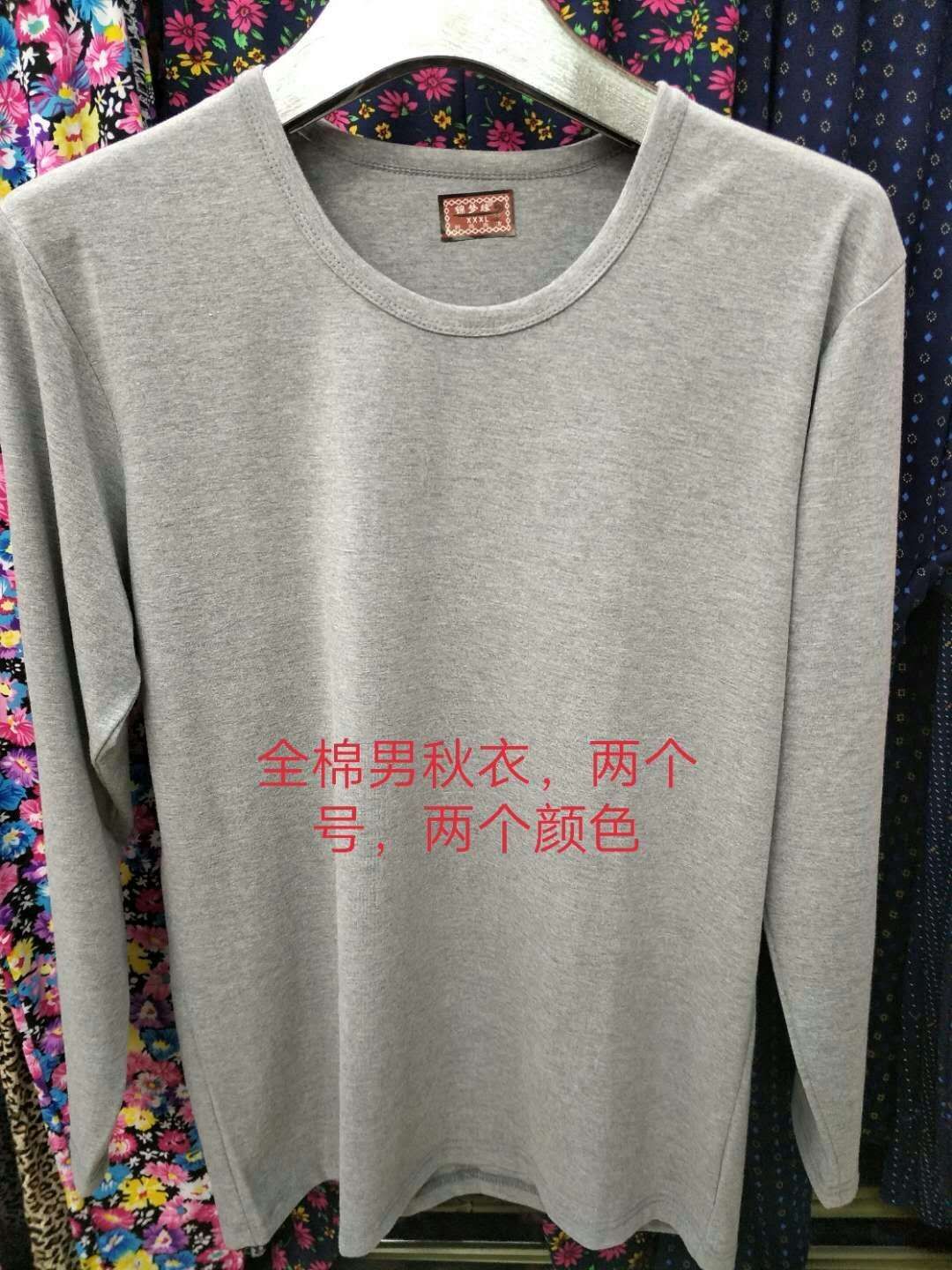 内衣/保暖产品图