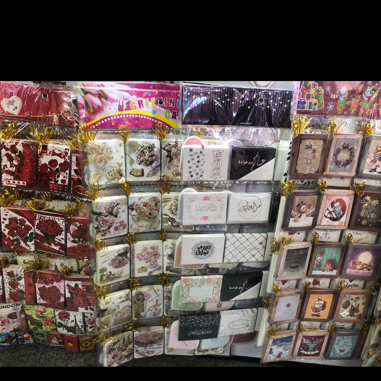 Hanging card, greeting card thumbnail