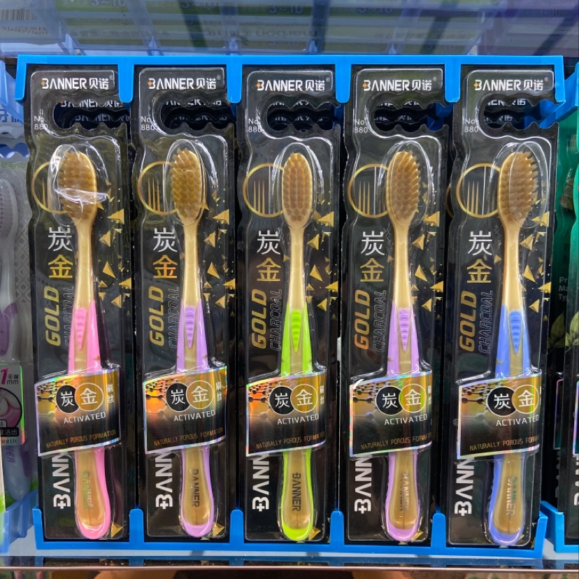 Beno toothbrush 880 thumbnail