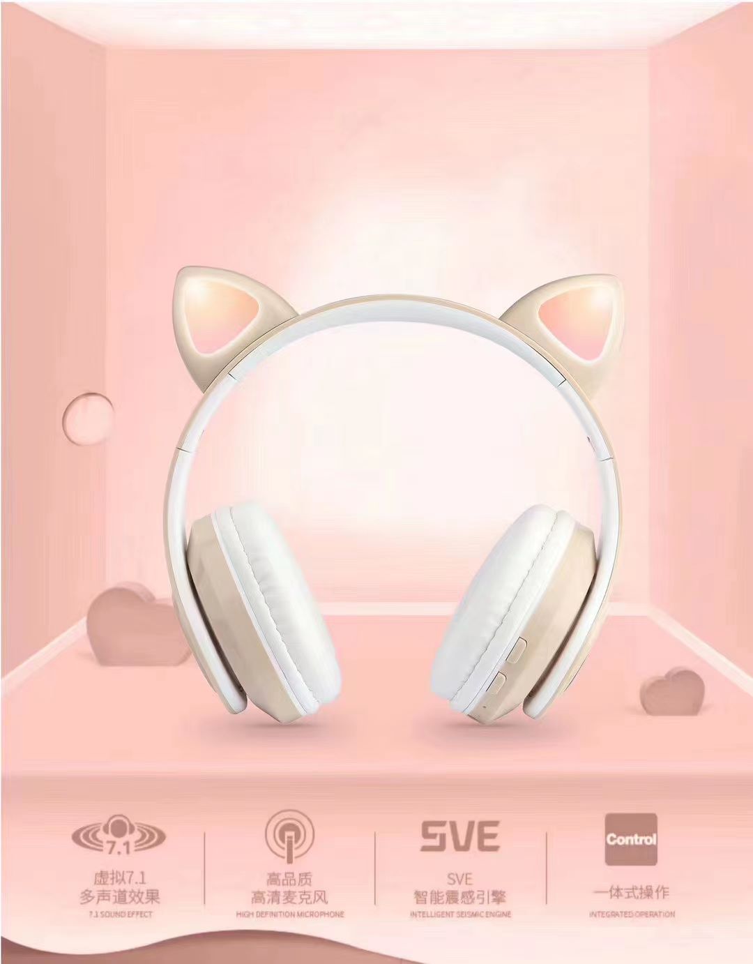 蓝牙耳机实物图