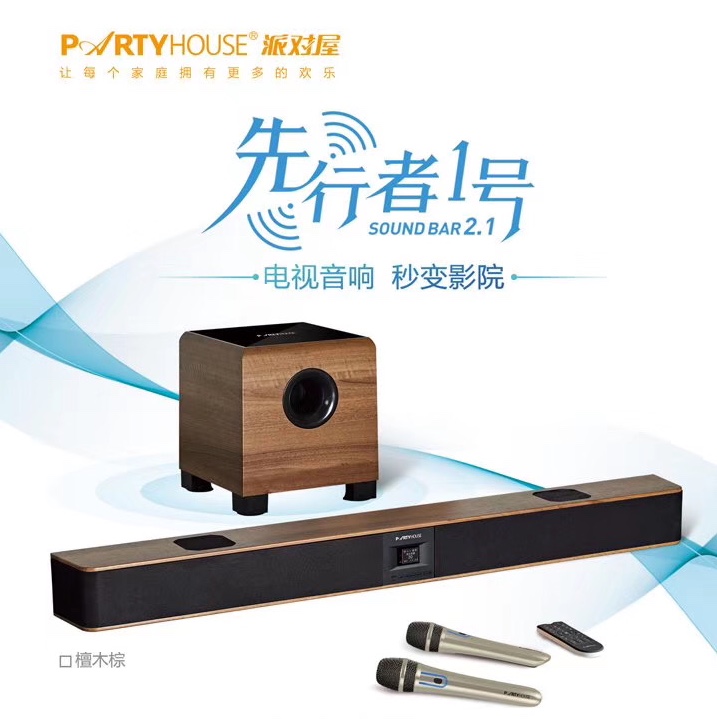 先行者一号