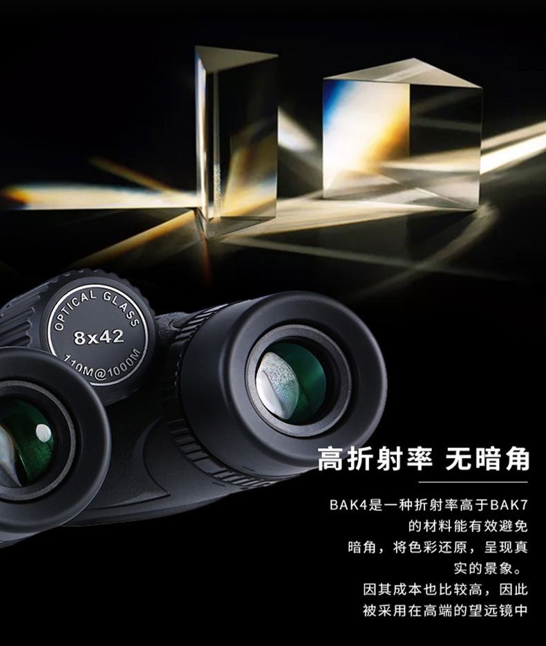 Ziyouhu 8x x42 green film with plastic handwheel binoculars, travel and sightseeing goggles, outdoor sports equipment detail image 3