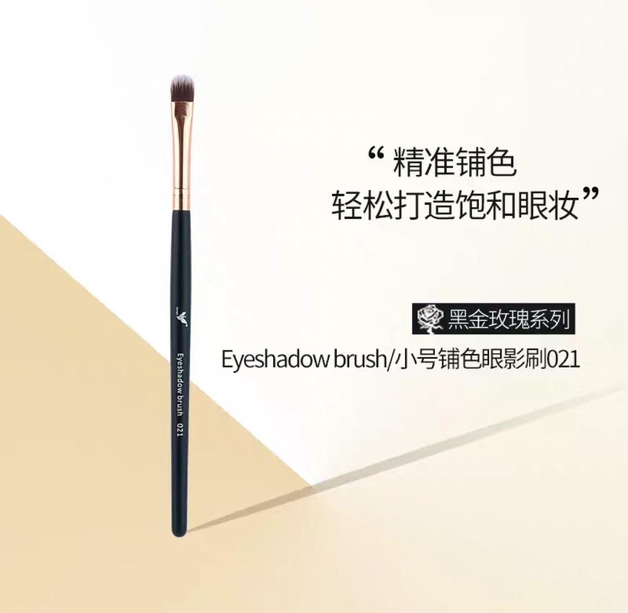 Daigu Black Gold Eyeshadow Brush Professional Flat Head Eyeshadow Paint Color Eye Details Makeup Brush No Fly Powder #A021 details Picture