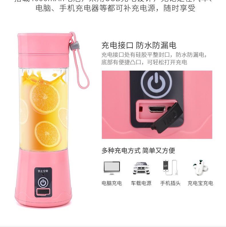 搅拌杯产品图