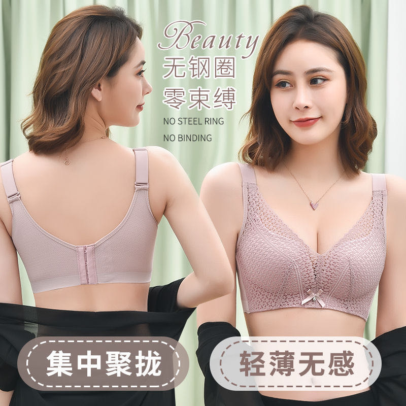 Bra Set 1175