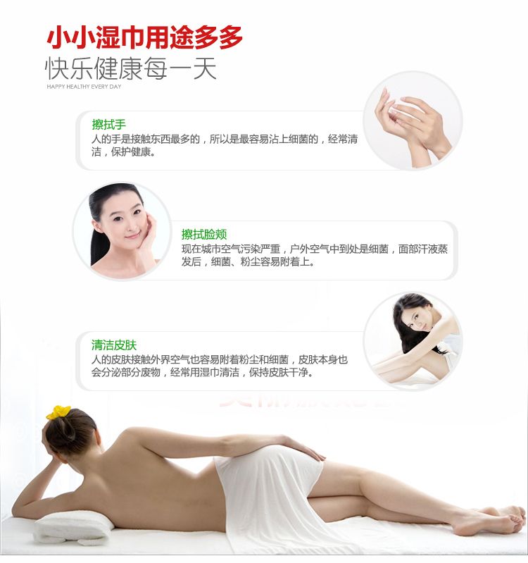 20片湿巾韩文包装便携湿巾出门必备详情图3