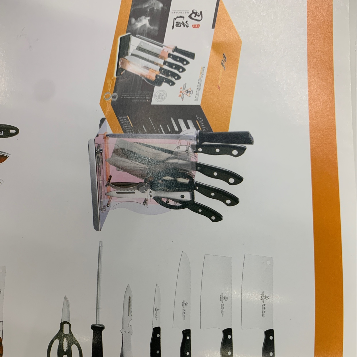 A set of eight pieces for the Blade path
