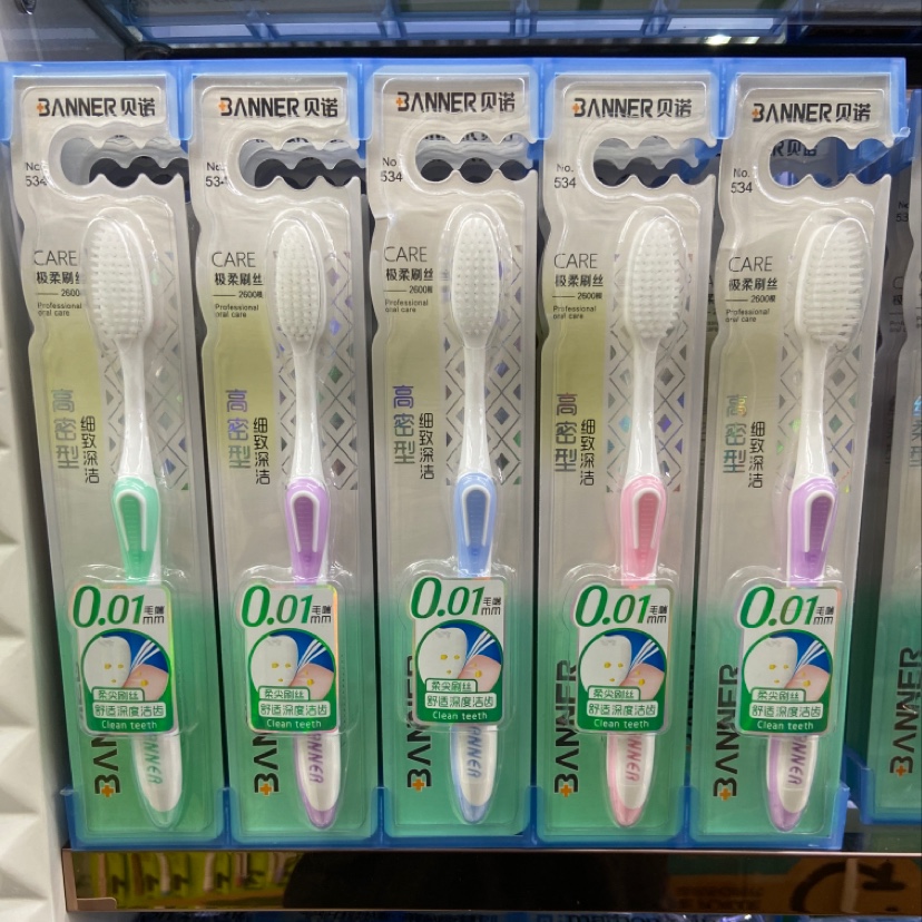 Beno toothbrush 534 thumbnail