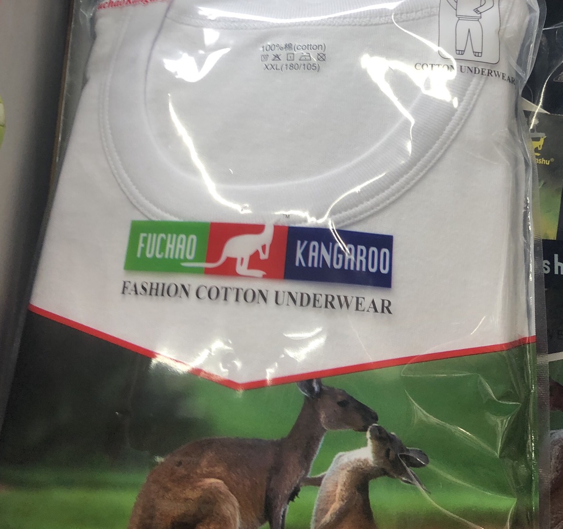 119 Thermal underwear thumbnail