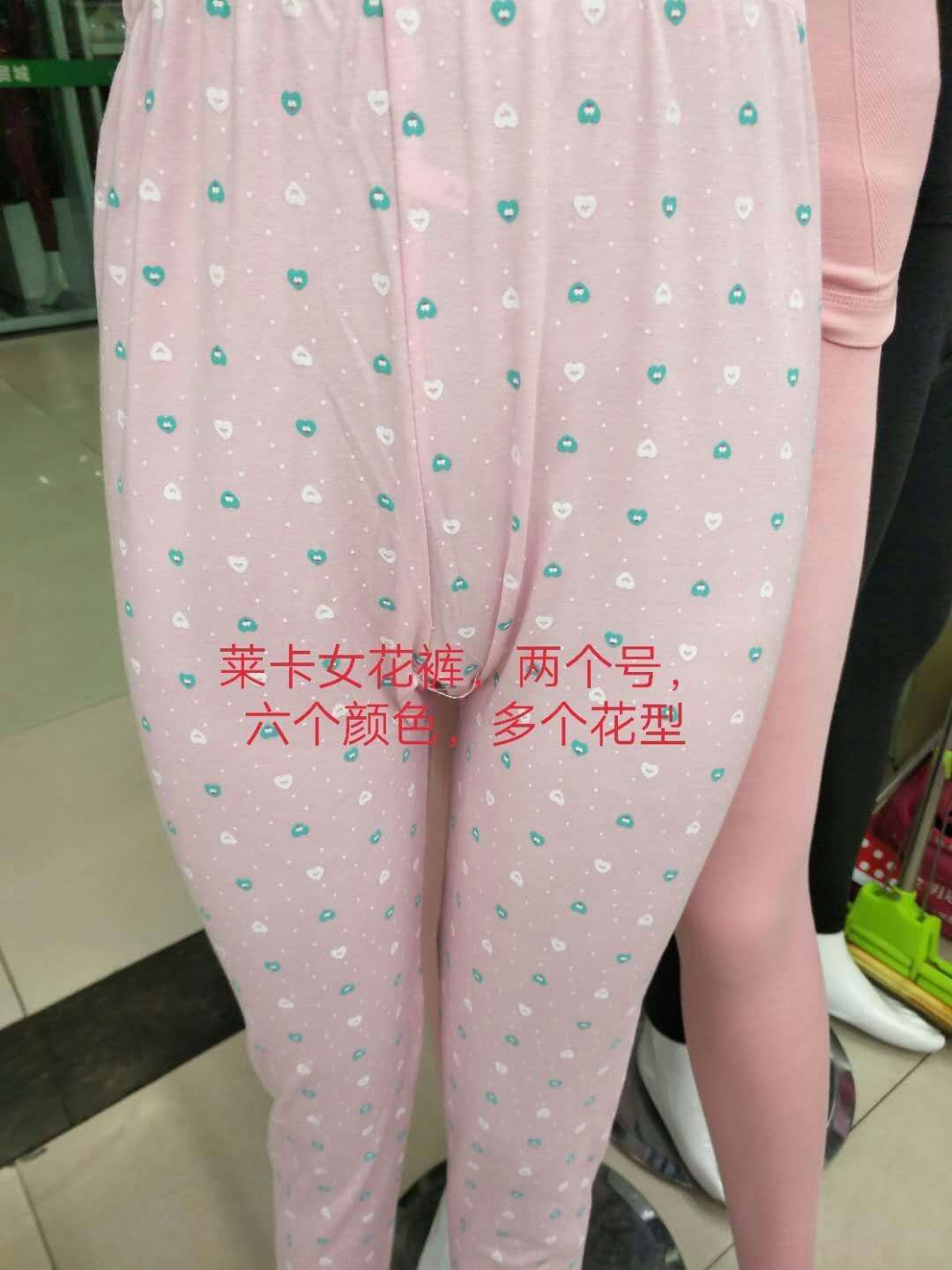 女莱卡裤