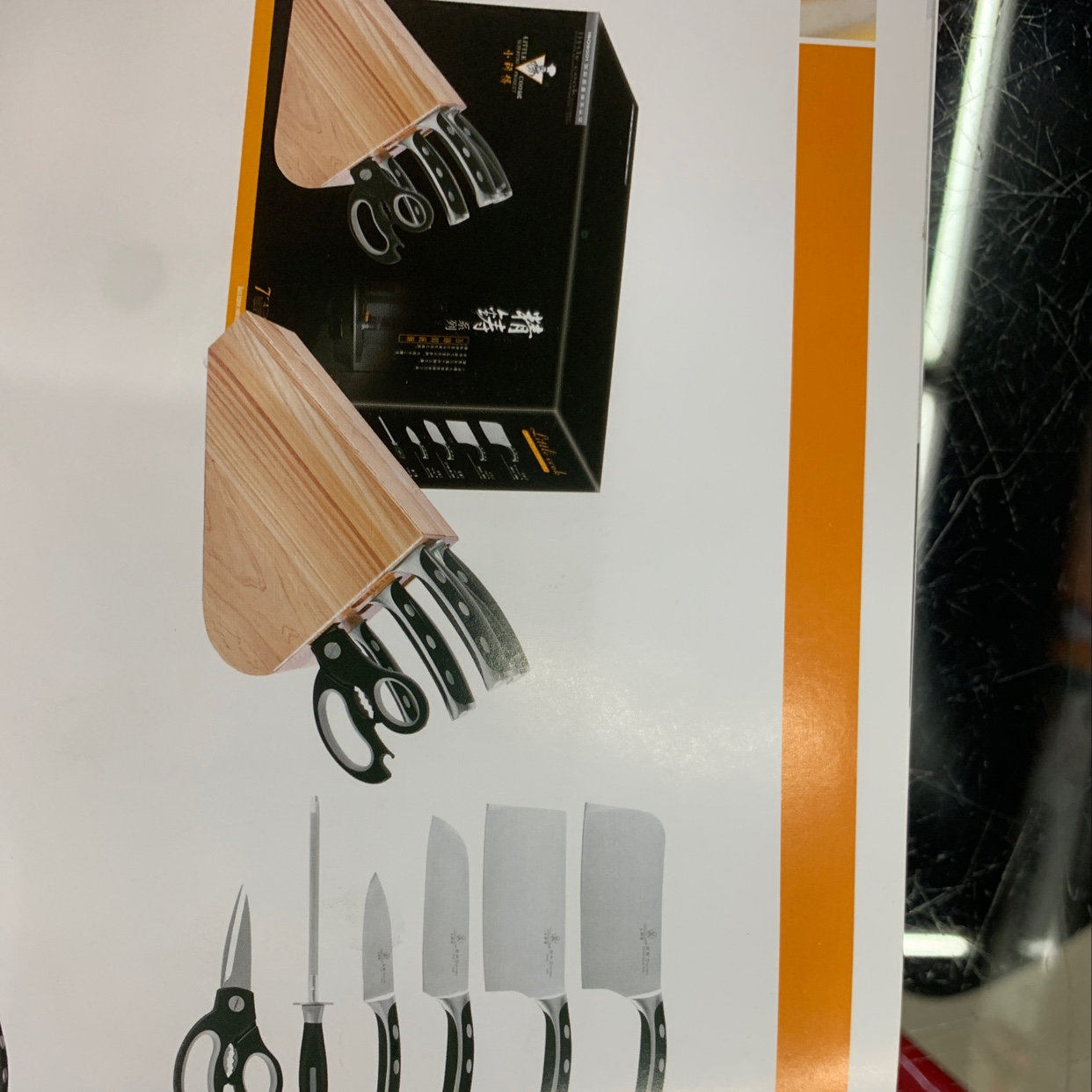 Precision cast set of seven pieces thumbnail