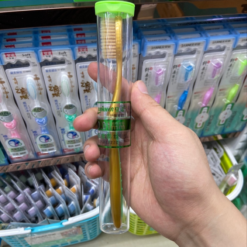 Beno toothbrush 1023B thumbnail