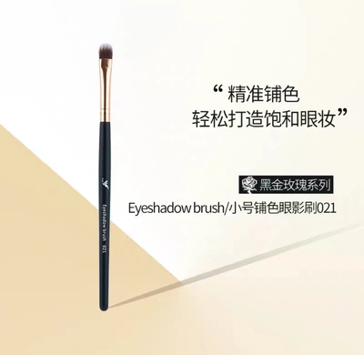 Daigu Black Gold Eyeshadow Brush Professional Flat Head Eyeshadow Paint Color Eye Details Makeup Brush No Fly Powder #A021