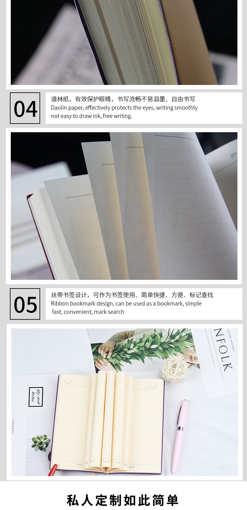 A6笔记本定制软面PU手账本学生小本便捷携带创意文具记事本印logo详情图6