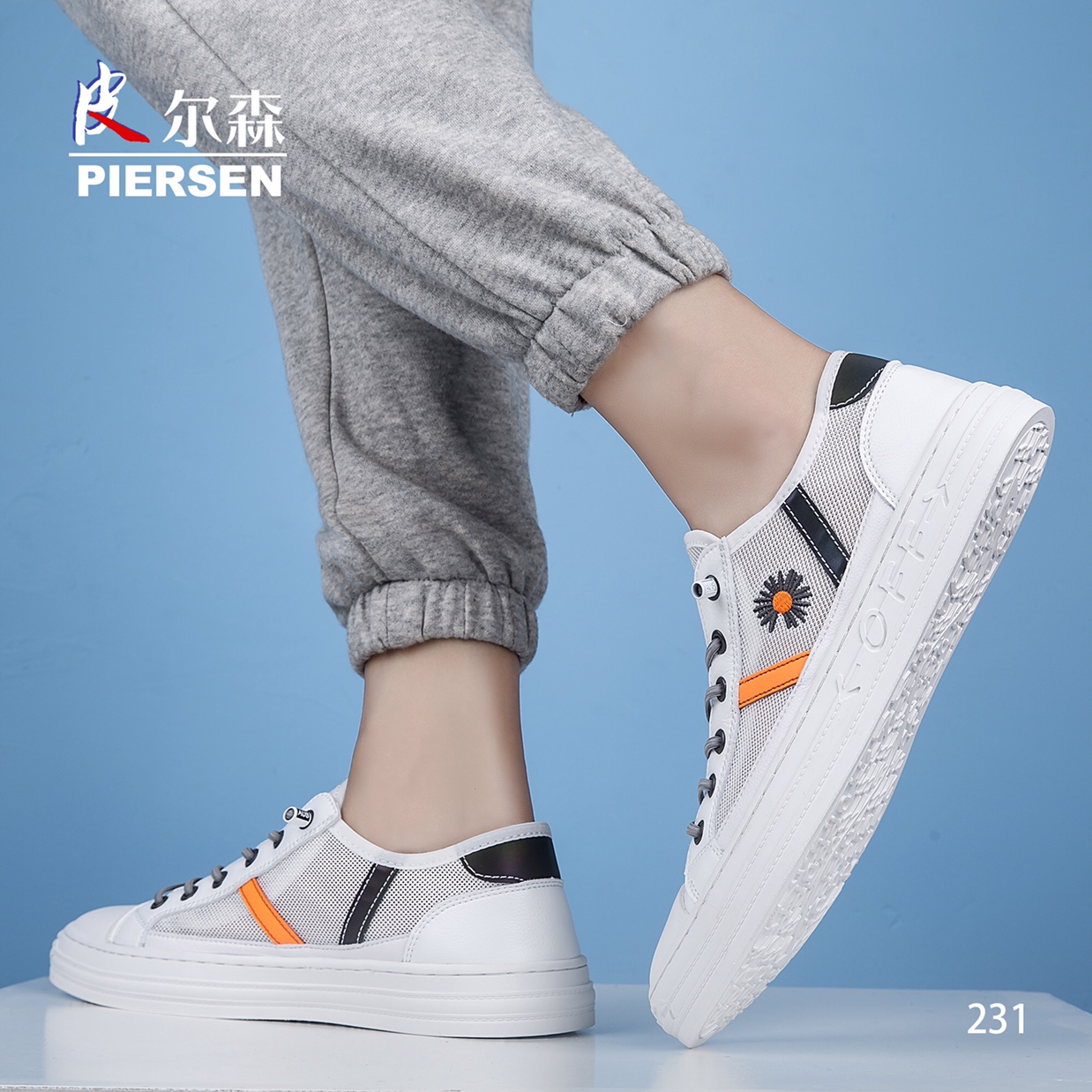 皮尔森品牌鞋产品图