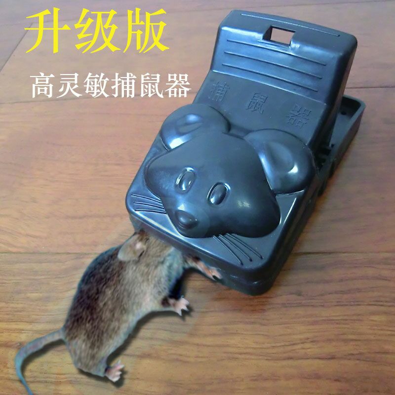 老鼠夹子捕鼠器家用逮补扑抓耗子地夹强力连续陷阱灭鼠神器一窝端详情图10