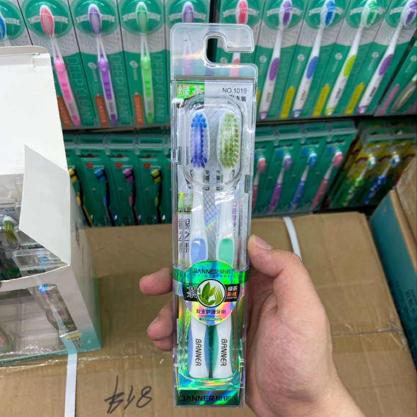 Beno toothbrush 1719 thumbnail