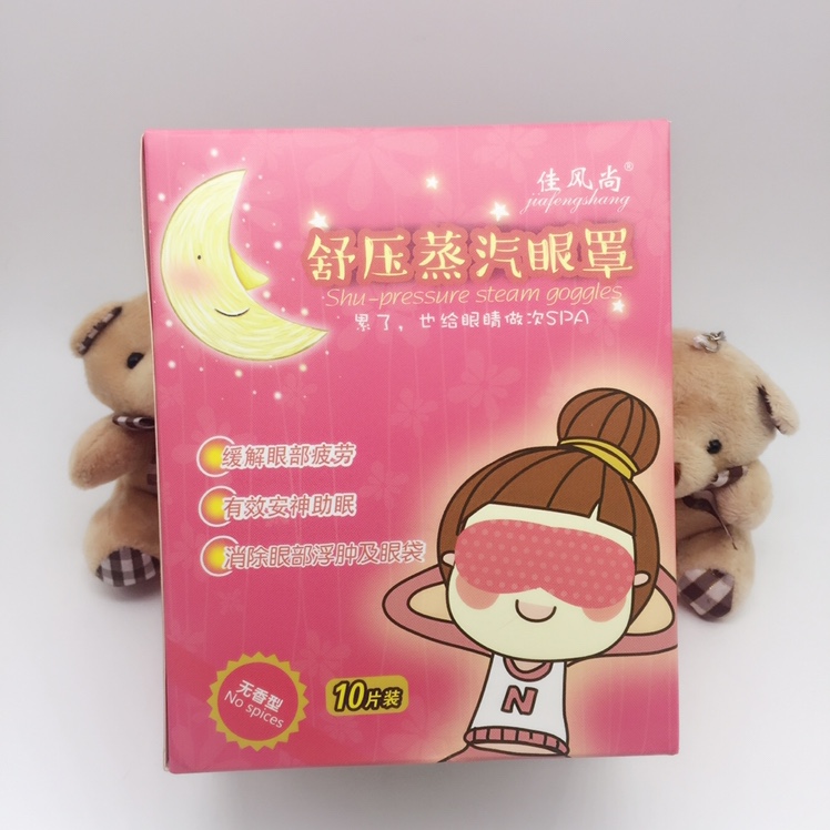 佳风尚无味蒸汽眼罩发热眼罩产品图