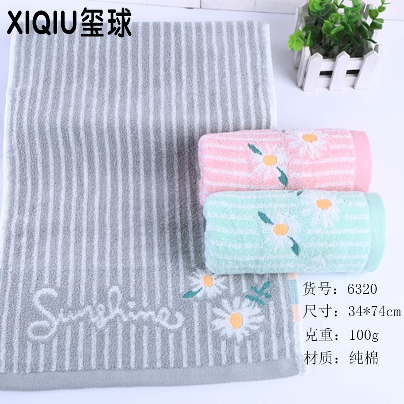 Yiwu good seal ball towel - manufacturers direct plain sunflower face towel