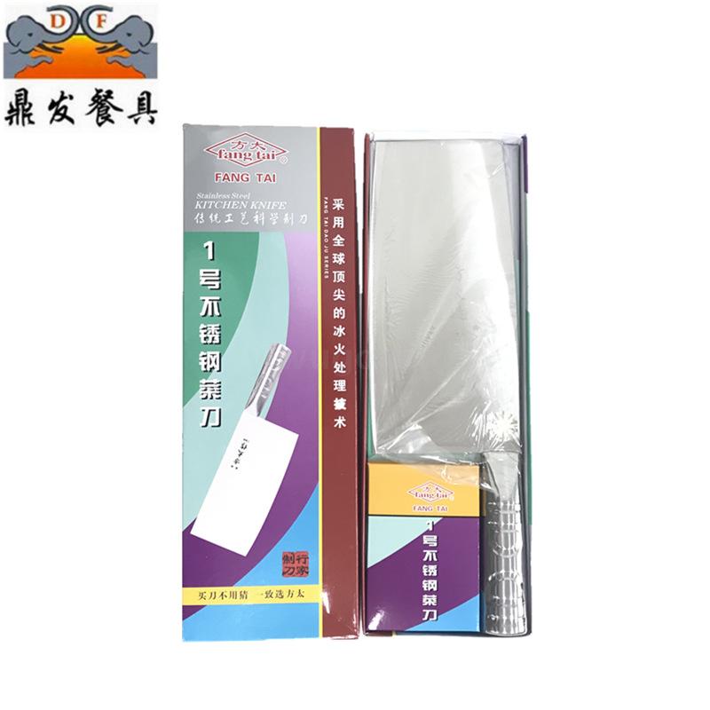 Manufacturers direct too no. 1 stainless steel kitchen knife stainless steel kitchen knife cutting meat blade lasting