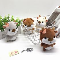 Douyin with the cartoon cute plush toy cow keychain calf pendant zodiac cow bag pendant