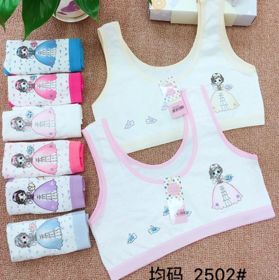 2502 Thin Cotton I-Back Breathable Growth Period Girl's Small Vest No Sponge Pad Wrap Bra For Students