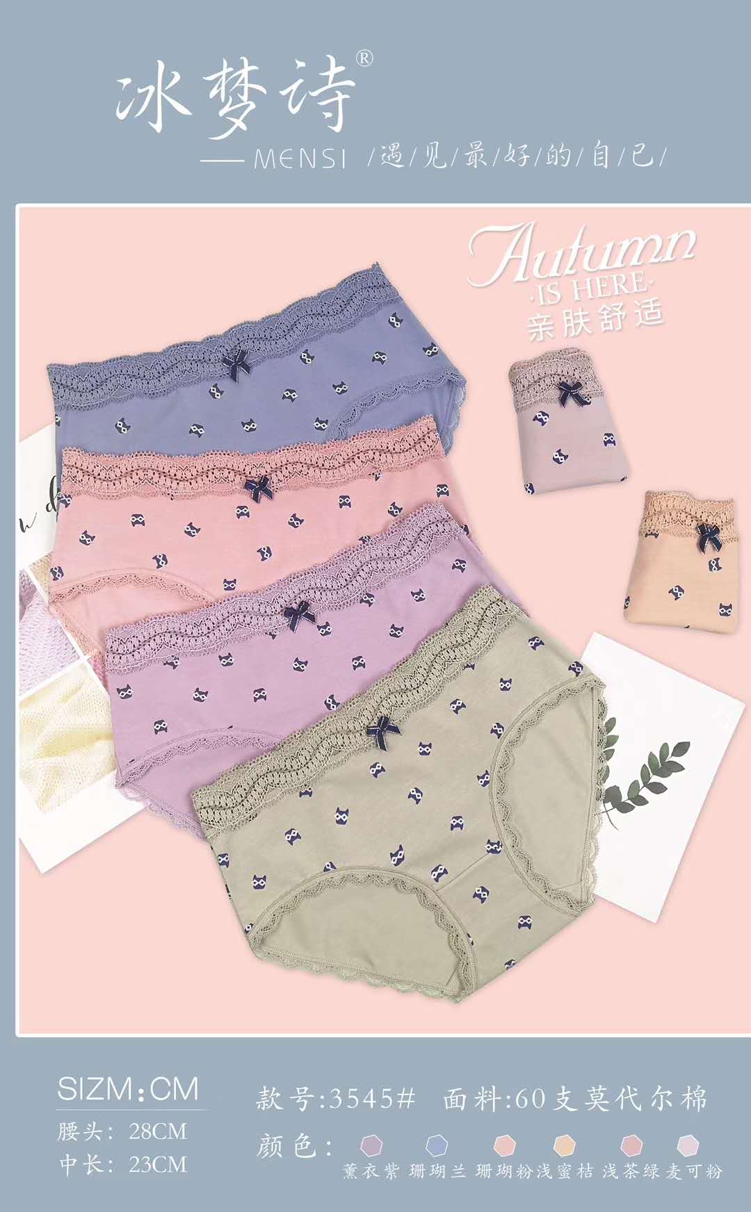 60 Pieces of Modal cotton middle waist comfortable soft cotton bottom lace women's triangle briefs without tight legs thumbnail