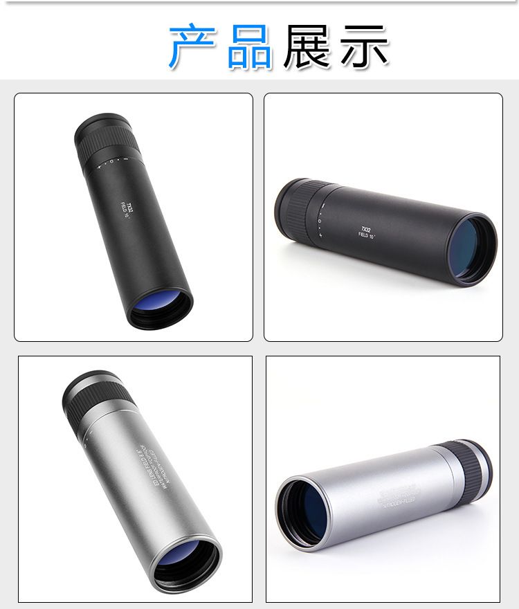ZIYOUHU全金属单筒全光学望远镜防水广角大目镜袖珍夜视望远镜 detail image 10