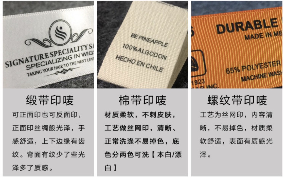 领标定制订做织标领标水洗标定做吊牌布标定做标签衣服韩国领标详情图4