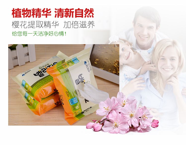 20片湿巾韩文包装便携湿巾出门必备详情图7