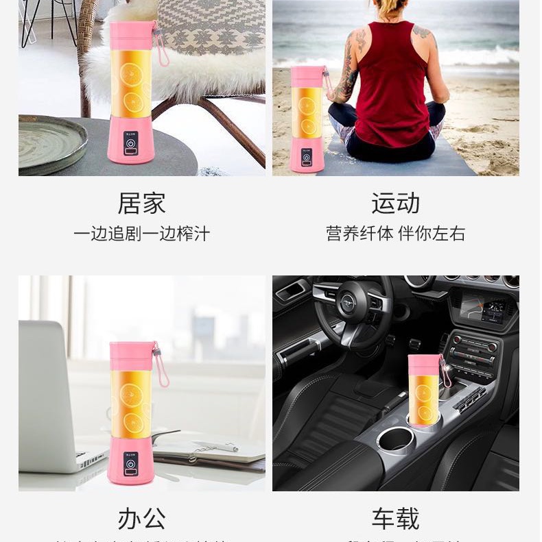 搅拌杯细节图