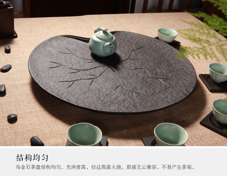 圆形石材茶盘整块小号乌金石茶海石头茶台 黑金石磨功夫排水茶具白底实物图